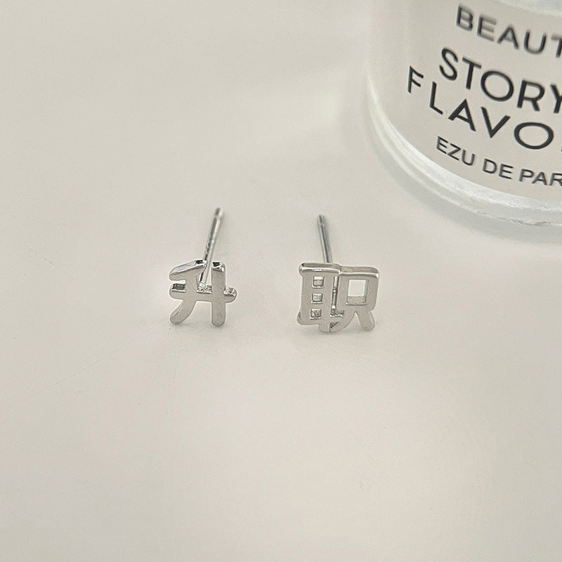 Delicate Artisan Earring