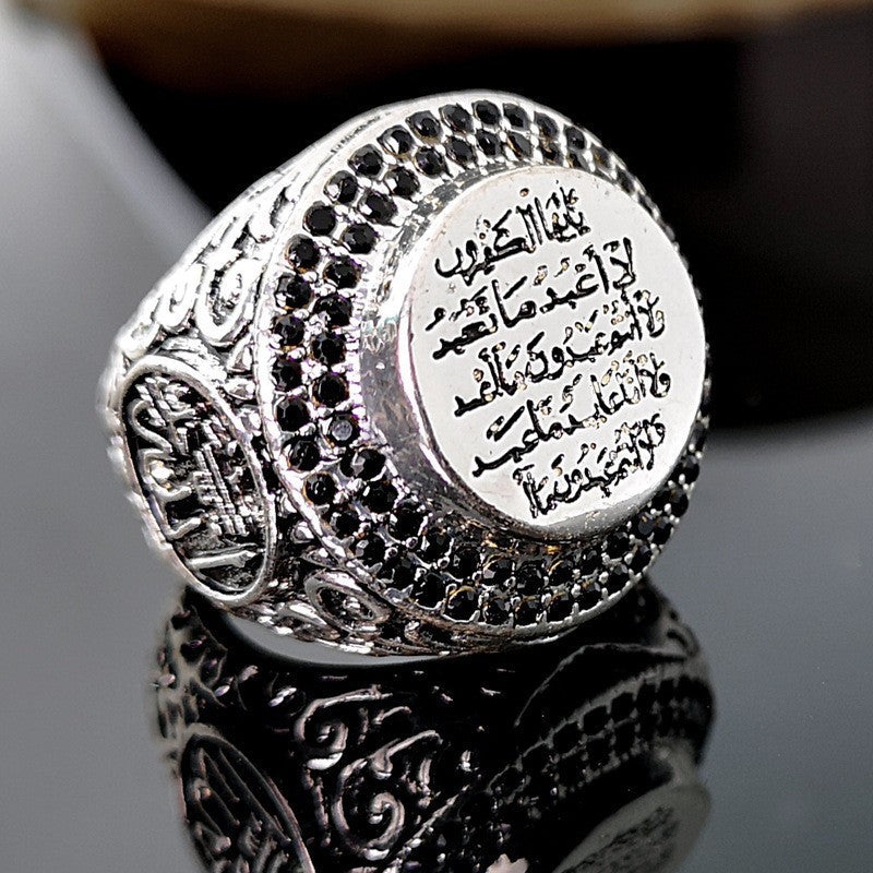 Classic Ring with Timeless Appeal