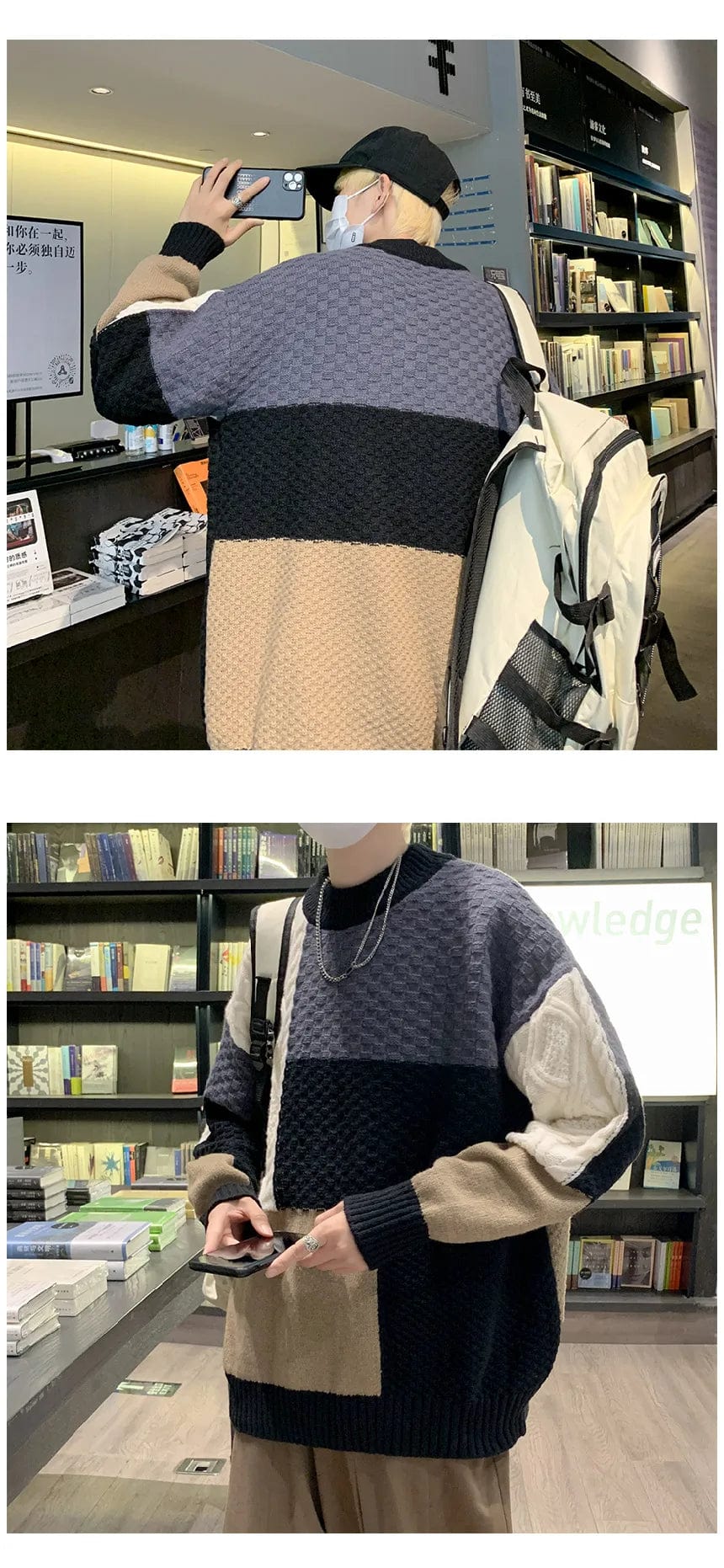 JO | Patchwork jacquard knitted sweater